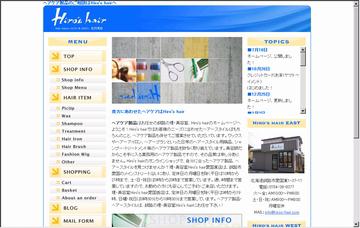 ＨＩＲＯＳ‐ＨＡＩＲ／愛国西店