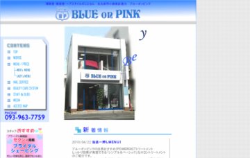 ＢＬＵＥｏｎＰＩＮＫ