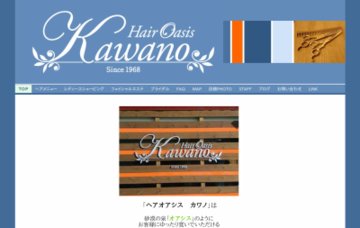 Hair Oasis Kawano since1968