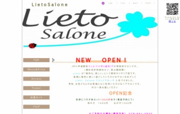 Lieto  Salone リエットサローネ