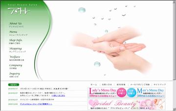 株式会社アントレ／博多大丸店
